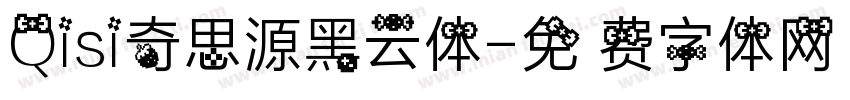 Qisi奇思源黑云体字体转换