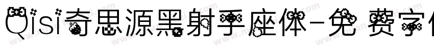 Qisi奇思源黑射手座体字体转换