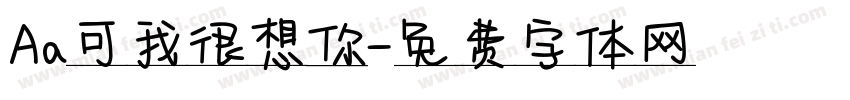 Aa可我很想你字体转换