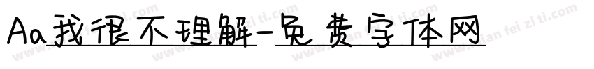 Aa我很不理解字体转换