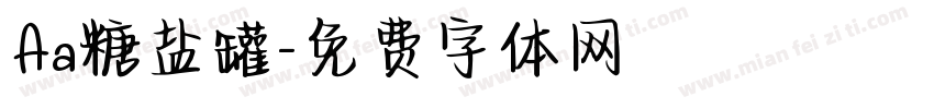 Aa糖盐罐字体转换