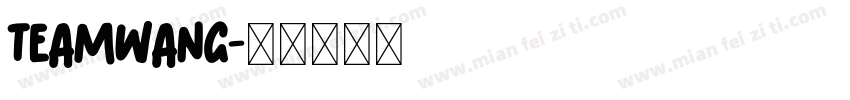 teamwang字体转换