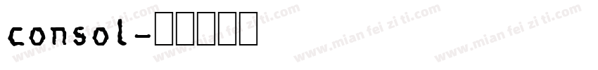 consol字体转换