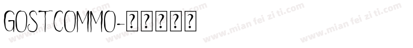 GOSTCOMMO字体转换