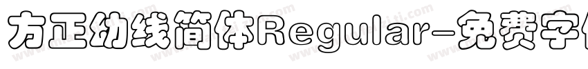 方正幼线简体Regular字体转换