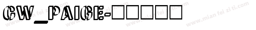 CW_PAIGE字体转换