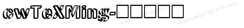 cwTeXMing字体转换