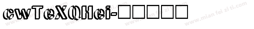 cwTeXQHei字体转换