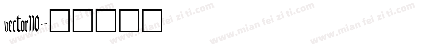 vector110字体转换