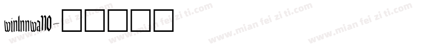 winlnnwa110字体转换