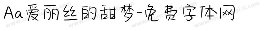 Aa爱丽丝的甜梦字体转换
