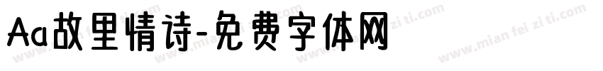Aa故里情诗字体转换