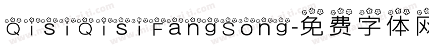 QisiQisiFangSong字体转换