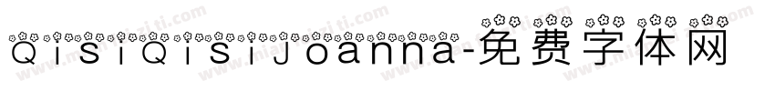 QisiQisiJoanna字体转换