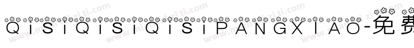 QisiQisiQisiPANGXIAO字体转换