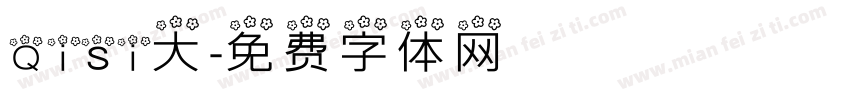 Qisi大字体转换