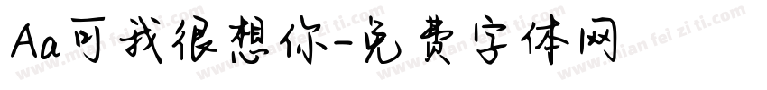 Aa可我很想你字体转换