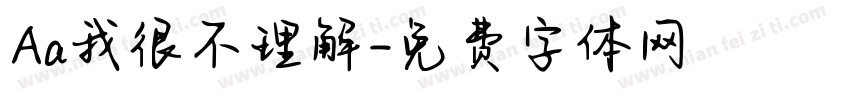 Aa我很不理解字体转换
