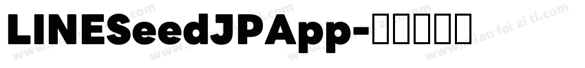 LINESeedJPApp字体转换