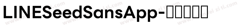 LINESeedSansApp字体转换
