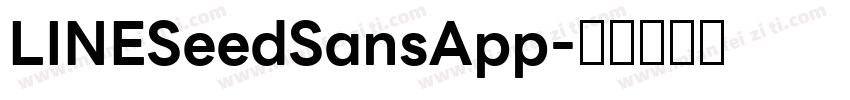 LINESeedSansApp字体转换