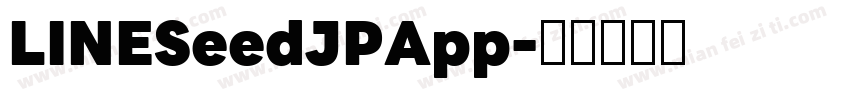 LINESeedJPApp字体转换