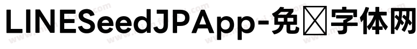 LINESeedJPApp字体转换
