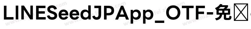 LINESeedJPApp_OTF字体转换