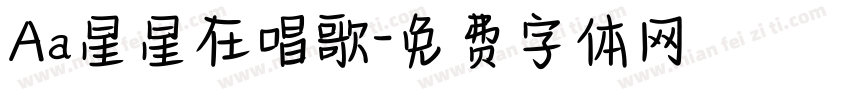 Aa星星在唱歌字体转换