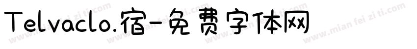 Telvaclo.宿字体转换
