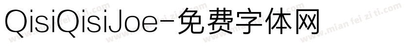 QisiQisiJoe字体转换