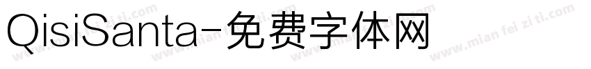QisiSanta字体转换
