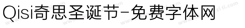 Qisi奇思圣诞节字体转换