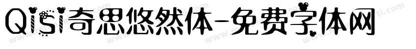 Qisi奇思悠然体字体转换