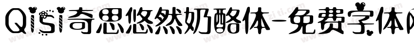 Qisi奇思悠然奶酪体字体转换