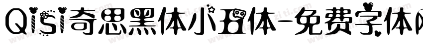 Qisi奇思黑体小丑体字体转换