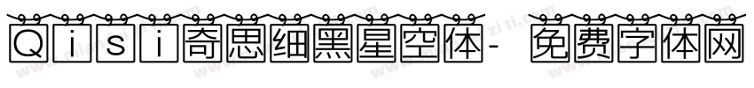 Qisi奇思细黑星空体字体转换