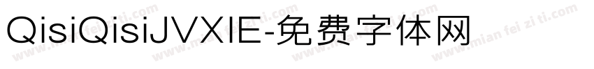 QisiQisiJVXIE字体转换