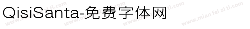 QisiSanta字体转换