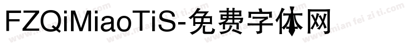 FZQiMiaoTiS字体转换