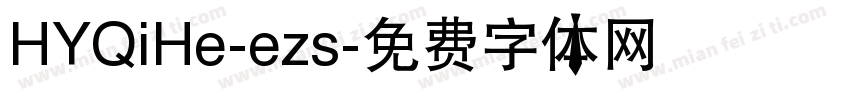 HYQiHe-ezs字体转换