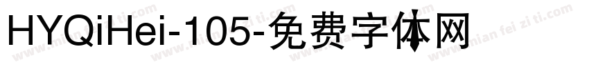 HYQiHei-105字体转换