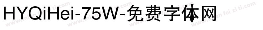 HYQiHei-75W字体转换