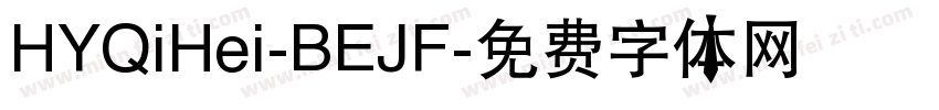 HYQiHei-BEJF字体转换