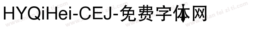 HYQiHei-CEJ字体转换