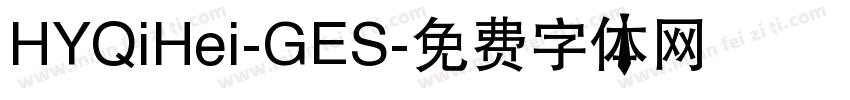HYQiHei-GES字体转换