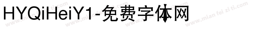 HYQiHeiY1字体转换
