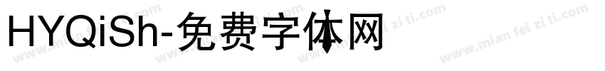HYQiSh字体转换