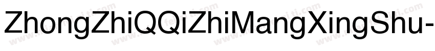 ZhongZhiQQiZhiMangXingShu字体转换