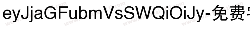 eyJjaGFubmVsSWQiOiJy字体转换